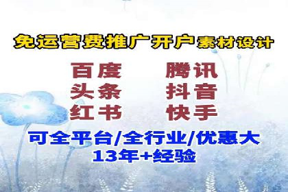 从零到一：百度推广代理商助力企业品牌升级
